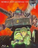 機動戦士ガンダム THE ORIGIN I [Blu-ray]