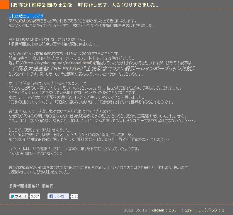 Itライフハック