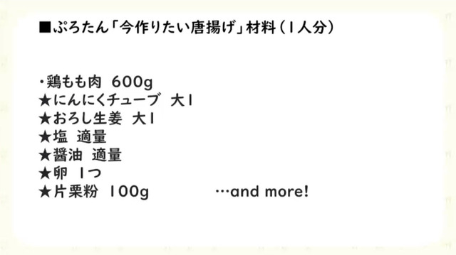 cho-ccoking-7