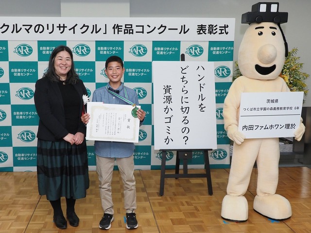 uchida_2