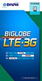 BIGLOBE SIM マイクロ(データ通信) 月額900円(税別)~ miniUIM_KIT_W