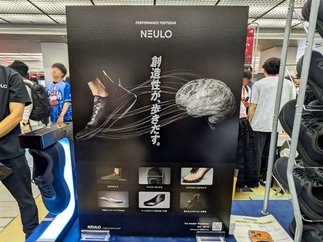 NEULO-1