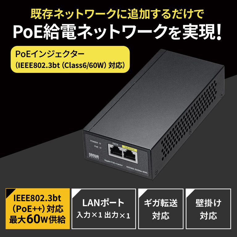 エレコム PoE インジェクター ギガビット対応 最大30W供給 3 EIB-UG01