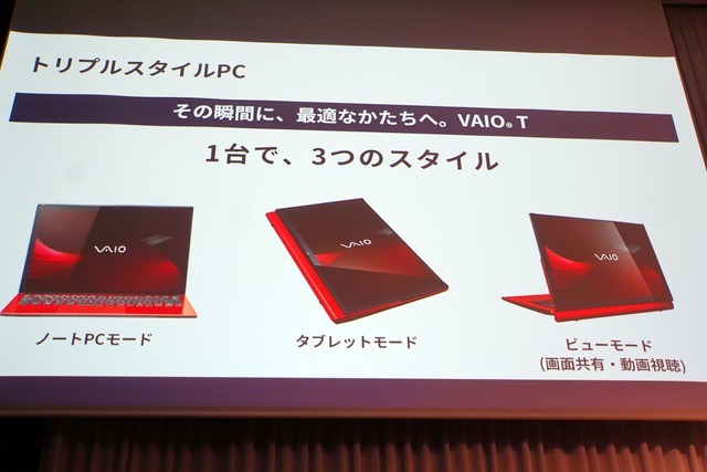 VAIO035