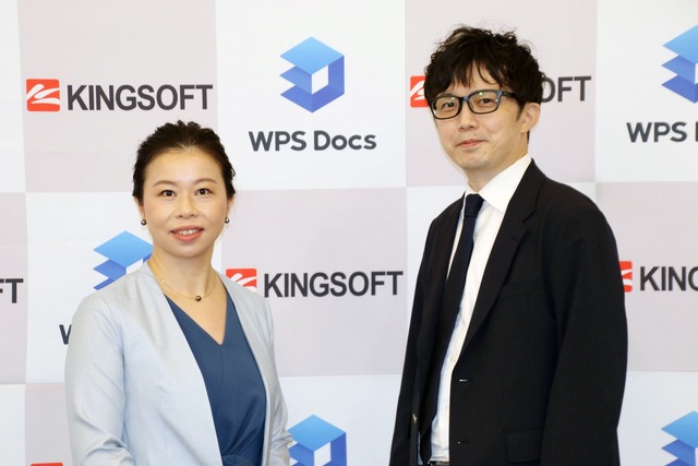 キングソフト、新サービス「WPS Doc」発表会