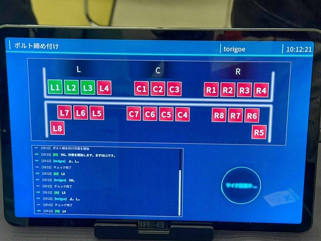 BeRISE-4