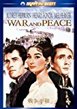 戦争と平和 [DVD]