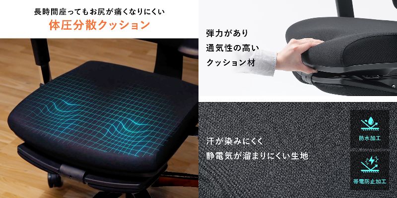 新感覚でフルバックサポート！多機能で究極のエルゴノミクスメッシュ