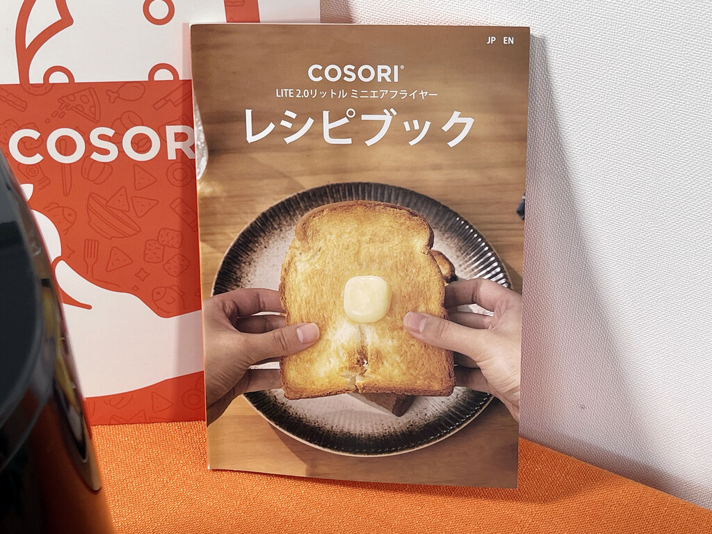 美味しさそのままで、油を97%カット!一人暮らしやアウトドアで 美味しさそのままで、油を97%カット!一人暮らしやアウトドアで