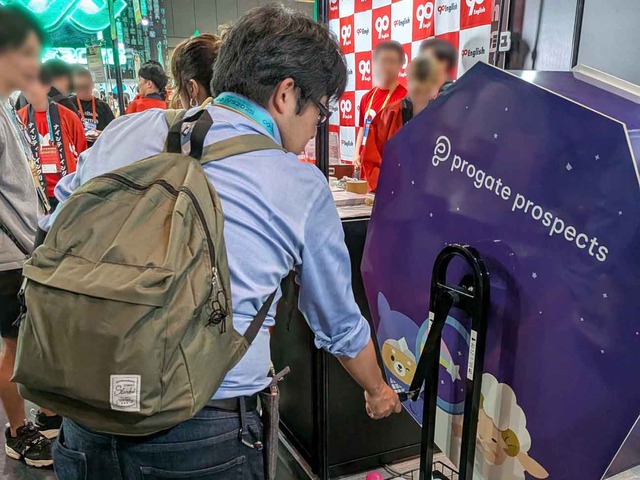 progate-2