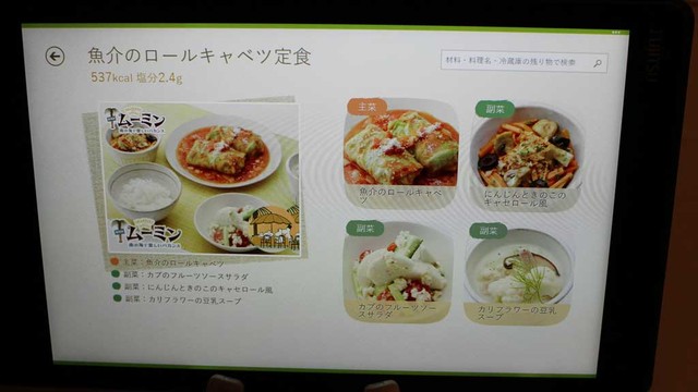 cook2