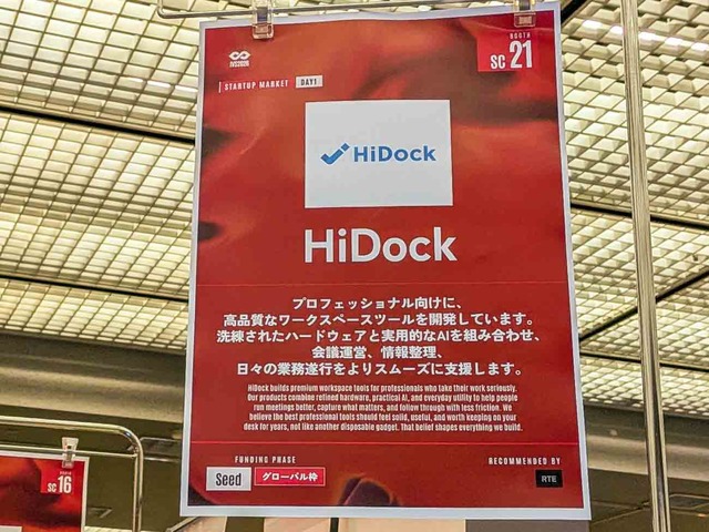 hidock-2