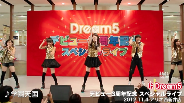 ドリ5