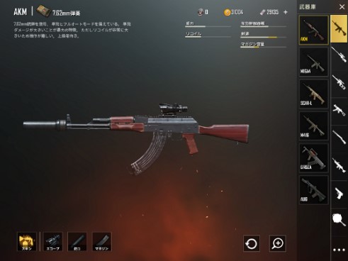 【PUBGリリース画像⑤】武器庫