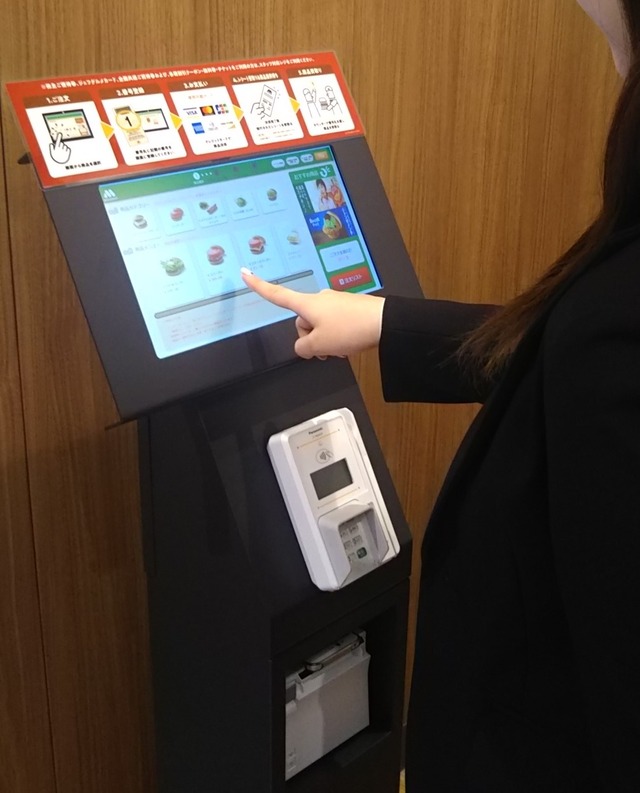 191202_フルセルフレジ(イメージ)