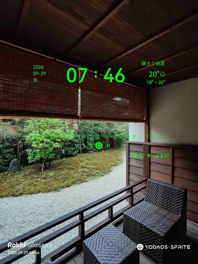 fig08_RV101_表示イメージ