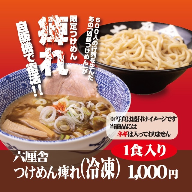 1374円 日本未発売 ナカキ食品 こんにゃくパスタ なにこれヘルシーパスタ明太子 18個セット 送料無料 直送
