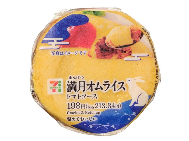 main