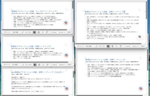 fig02_5つのファイル