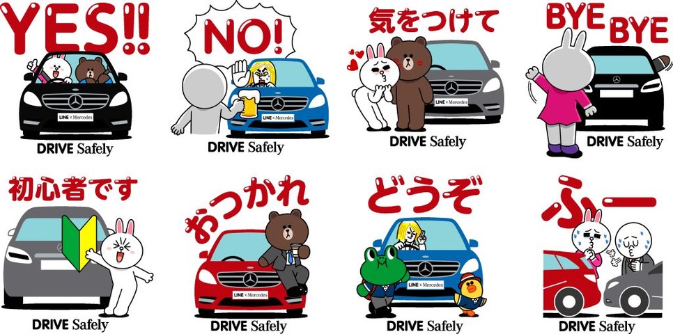 メルセデス・ベンツによる同サービス第一弾のスタンプ