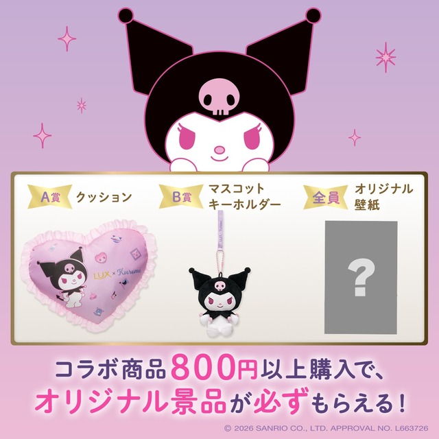 sub9