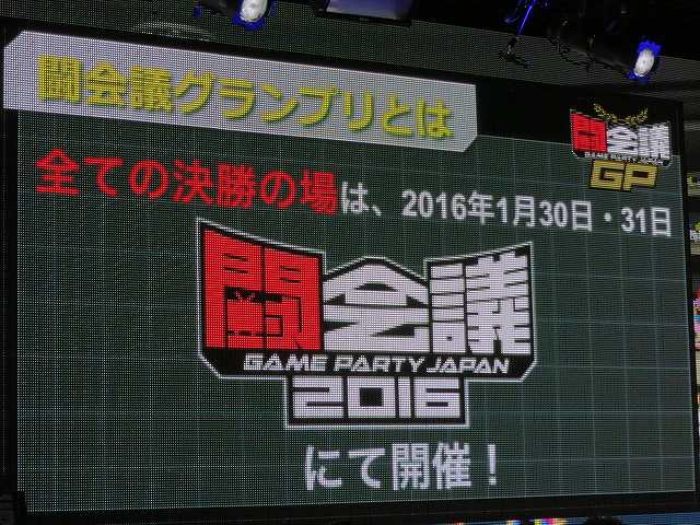 s-tokaigi06