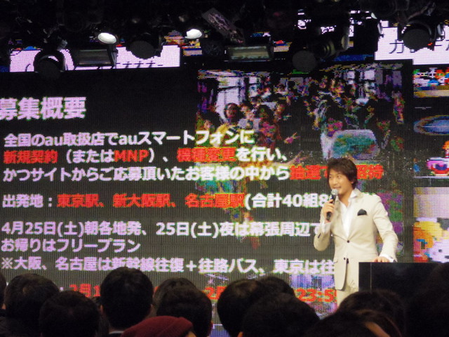 東京駅からは往路のバスのみという点に注意。ここまで待遇がいいとガラケー使いの筆者も首を縦に振りたくなる