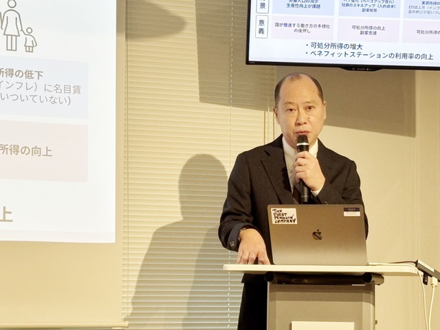 ベネフィット・ワンの澤田執行役員