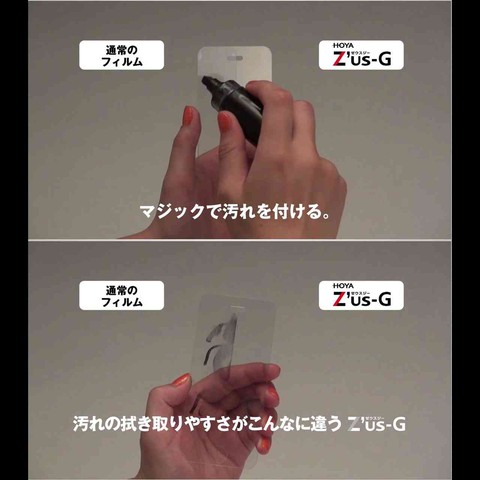 油性マジックで汚しても、キレイにふき取れる。(iPhone用で実験)