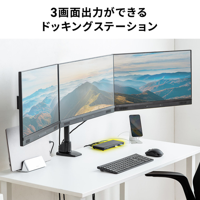 sub7