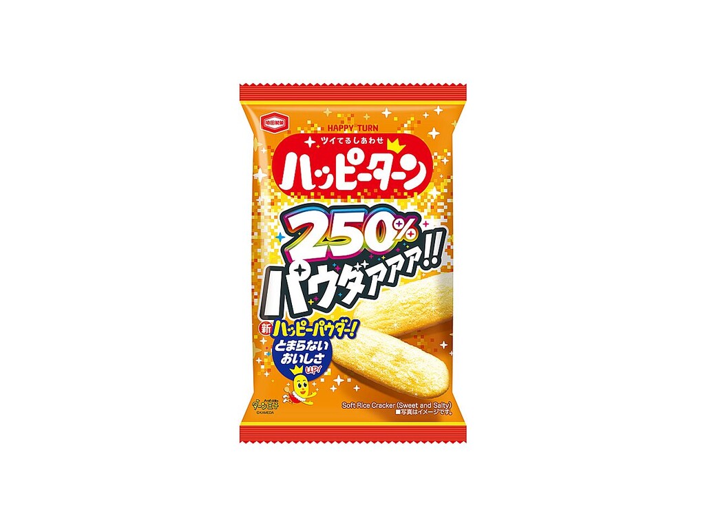 ハッピーターン。です。 ハッピーターン | 亀田製菓株式会社