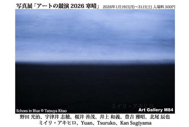 2026寒晴DM絵柄面