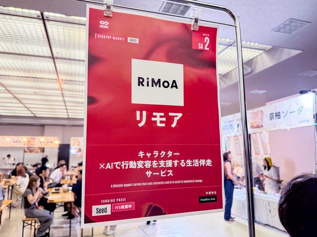 Rimoa-1