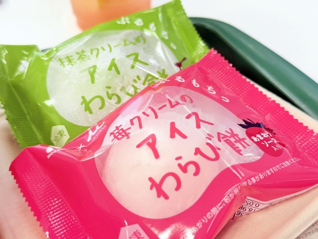 MOS099