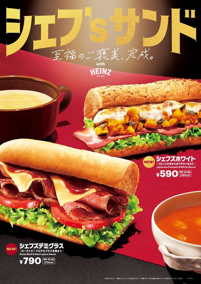 【CP241103】 B3ポスター(ウインドウ#6)