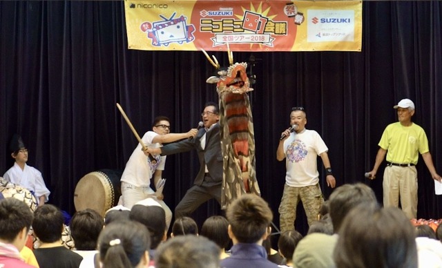 オープニングでオロチの首を持つ日高副町長