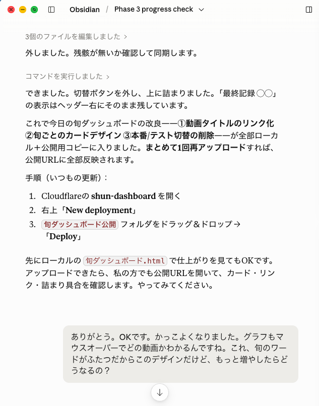 fig04_議論シーン