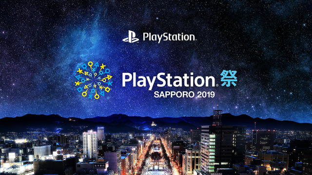 PSMatsuri_SAPPORO_KeyArt