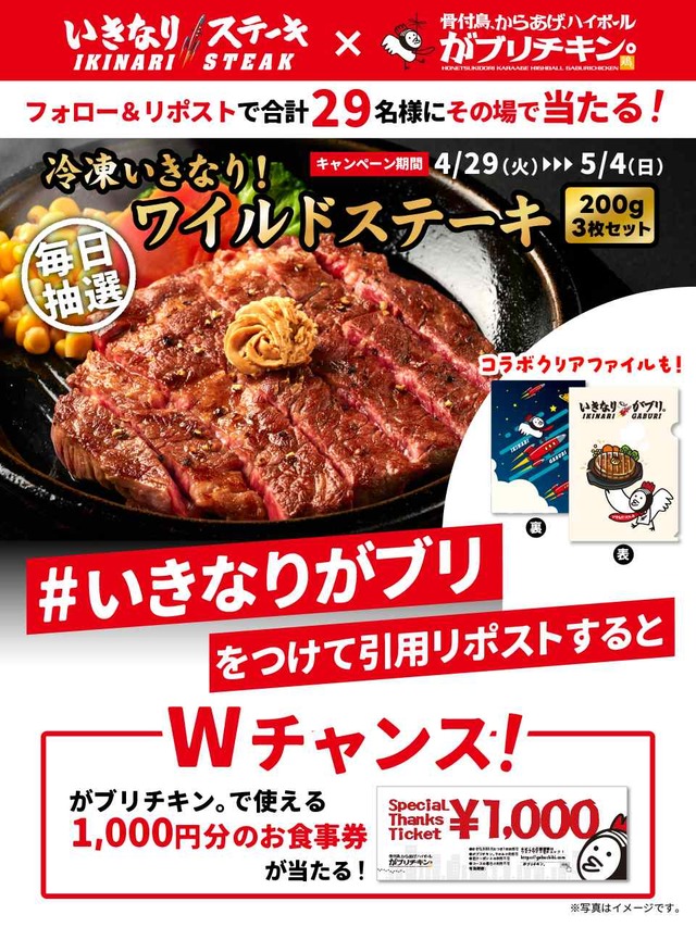 2025041612332167ff2501b2345