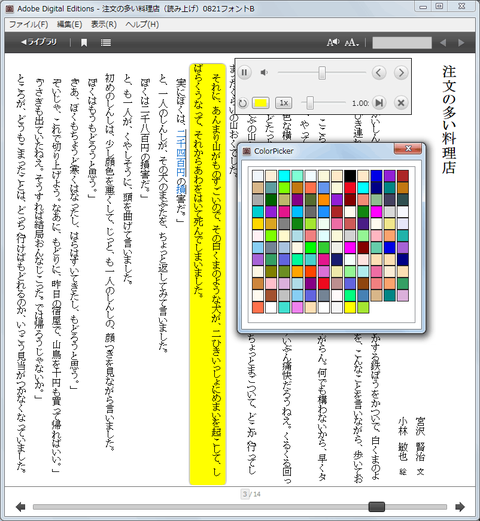ebook0050