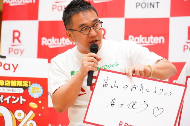 トークセッション10