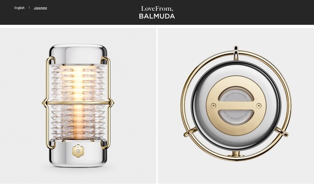 LoveFrom(ラブフロム)×BALMUDA