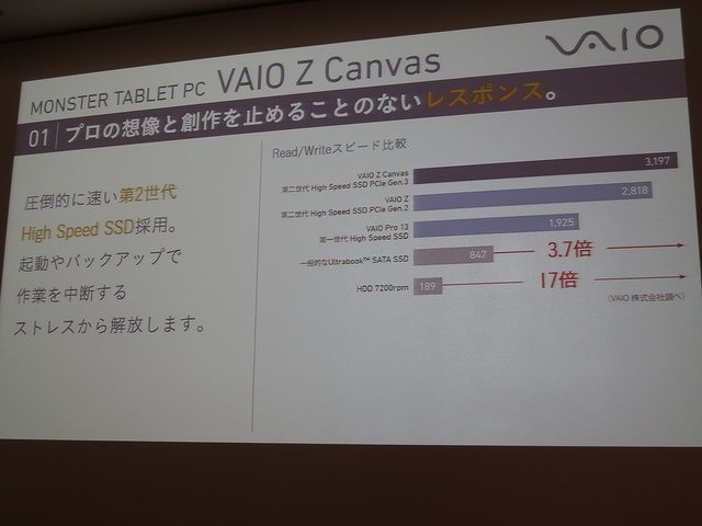 s-vaio10