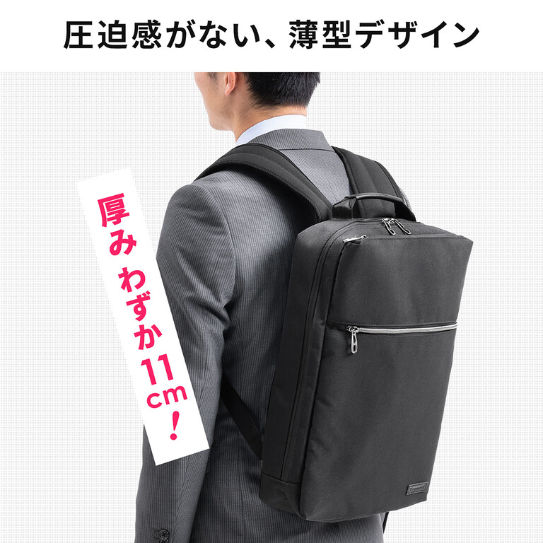 『値下げしました!』ビジネスシーンに活躍 リュック