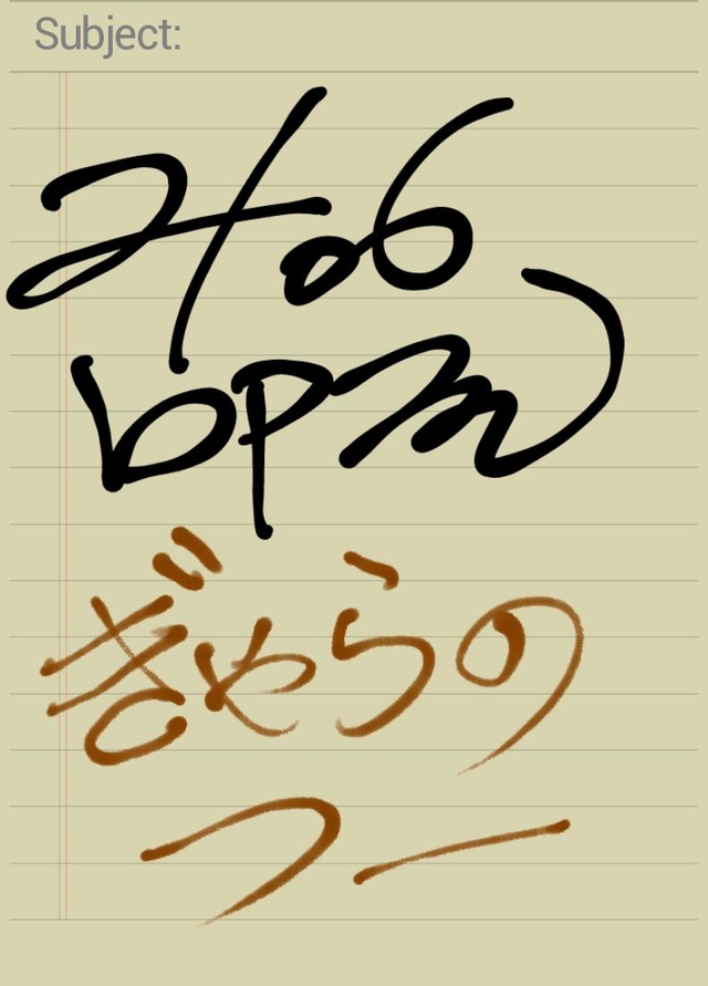 ノート_20130305_205145_01