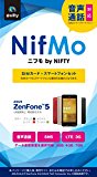 NIFTY NifMo SIMカード スマートフォンセット ASUS ZenFone(TM) 5