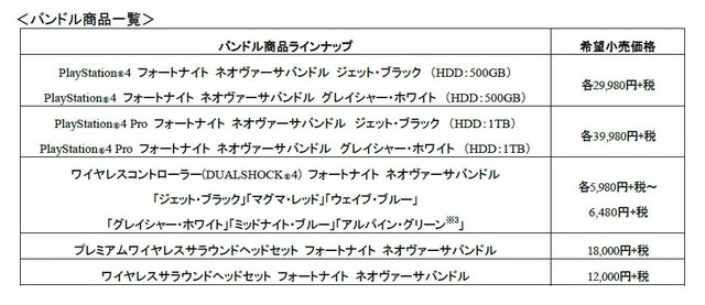 名称未設定-1