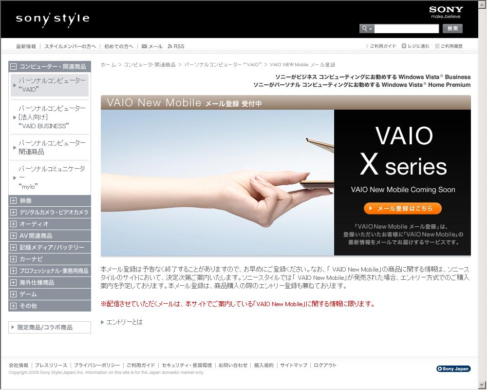 Itライフハック 09年09月 Itライフハック 09年09月