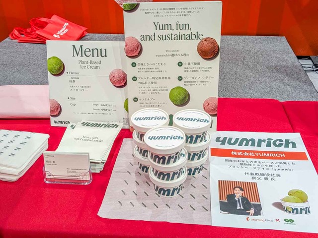 yumrich-3