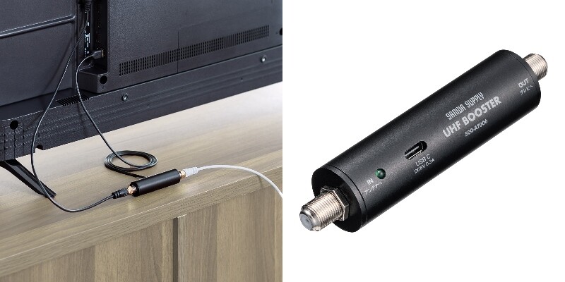 地デジの受信力、劇的改善！地デジの画面ノイズを改善できる、小型